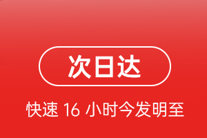 石家庄机场物流航空货运 航空货运